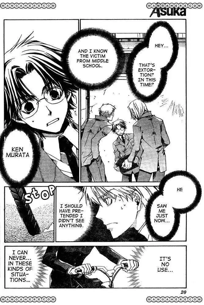 Kyou Kara Maou Chapter 1 5